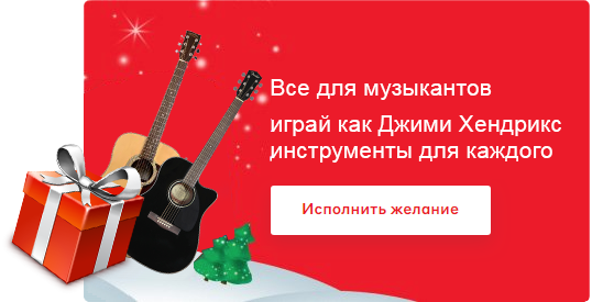https://1-m.com.ua/muzykalnye-instrumenty/