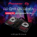 Купуй DJ контролер Pioneer DDJ-SB3 зі знижкою -15%