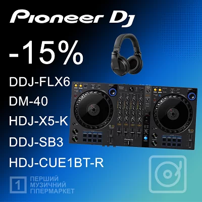 Знижка -15% на PIONEER