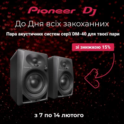 Скидка -15% на студийные мониторы PIONEER DM-40