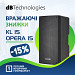 Вражаючі знижки на DB technologies KL 15 та Opera 15