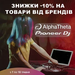 🌸 Весняні знижки від Pioneer DJ та AlphaTheta 🎵 🌸 Весняні знижки від Pioneer DJ та AlphaTheta 🎵