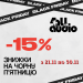 🎉 -15% Black Friday от 4all Audio🎤 