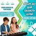 Знижки до Дня захисту дітей 2026 року✨🎶