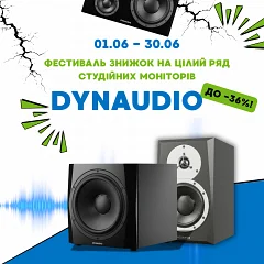 Фестиваль знижок на студійні монітори Dynaudio