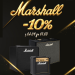 🔥 –10% на легендарное оборудование от Marshall