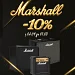 🔥 –10% на легендарне обладнання від Marshall