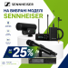 🎙Скидки до -25% на профессиональный звук от Sennheiser