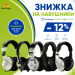 🎧 Скидка -12% на наушники Behringer - качественный звук по выгодной цене!
