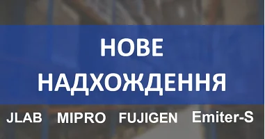 Надходження новинок від брендів JLAB, Mipro, EM та FUJIGEN