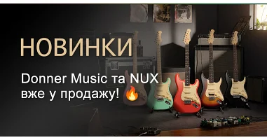 🎸 Новинки от Donner Music и NUX: новые товары для музыкантов! 🎛️ 🎸