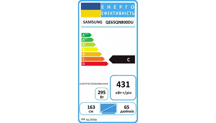 Телевізор Samsung QE65QN800DUXUA 65" Neo MiniQLED 8K UHD 100Hz (4K 165Hz) Smart Tizen Black, фото № 10