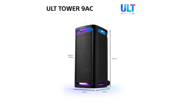 Активная акустическая система Sony ULT TOWER 9AC, фото № 21