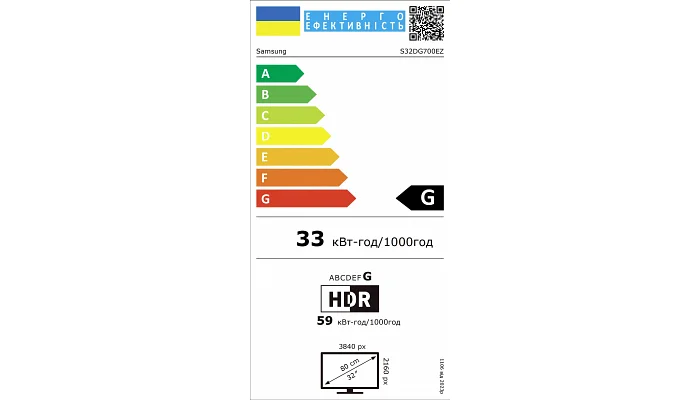 Монитор Samsung S32DG700E 32" USB, Bluetooth, IPS, 3840x2160, 144Hz, 1ms, G-Sync Compatible, фото № 15