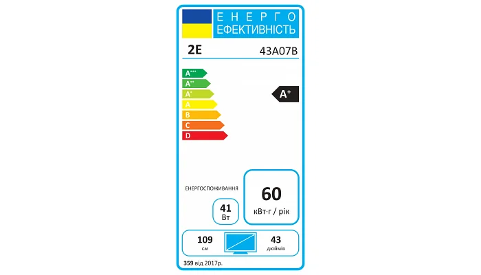 Телевизор 2E (2E-43A07B) 43" LED FHD 60Hz Smart Android Black, фото № 15