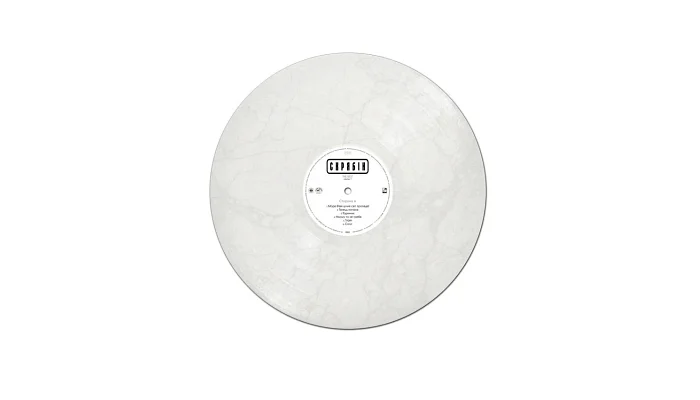 Вінілова платівка [LP] Скрябін - The Best Volume 1 (Colored Vinyl), фото № 1