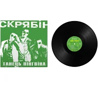 Вінілова платівка Скрябін [LP] Танець пінгвіна