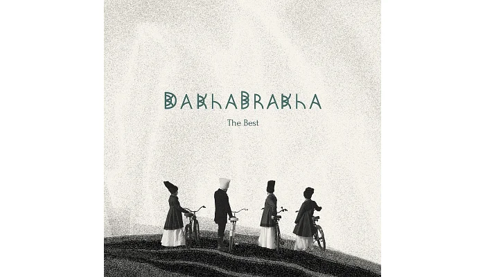 Вінілова платівка [LP] ДахаБраха - The Best (Colored Vinyl) (2 платівки), фото № 1