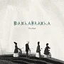 Вінілова платівка [LP] ДахаБраха - The Best (Colored Vinyl) (2 платівки)