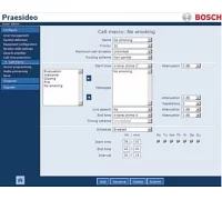 Програмне забезпечення Bosch PRS-SW