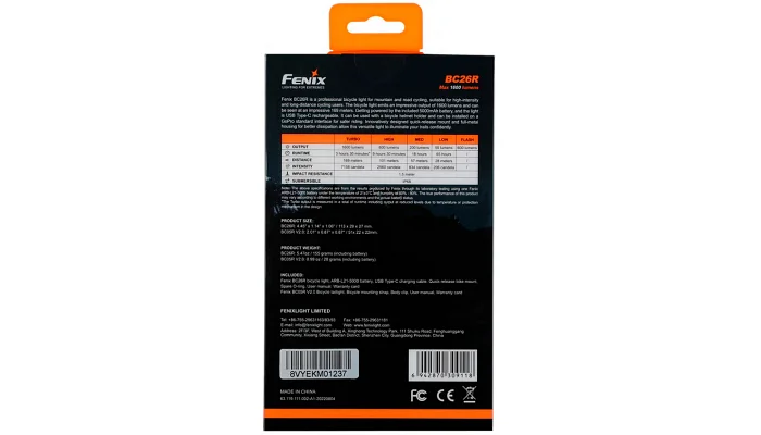 Комплект велофонаря Fenix BC26R+BC05RV20, фото № 3