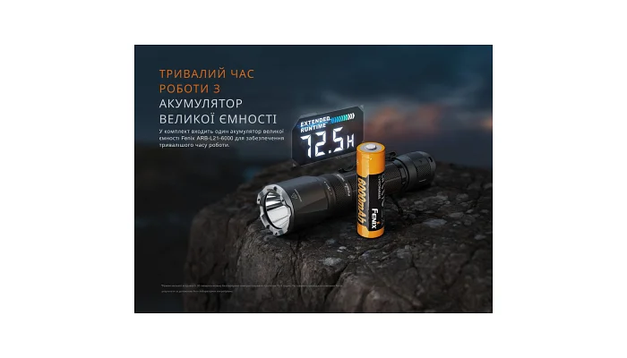 Ліхтар тактичний Fenix TK21R, фото № 14