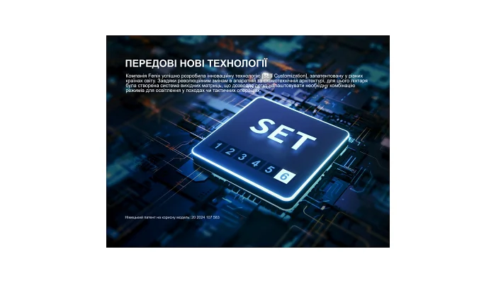 Ліхтар тактичний Fenix PD45R ACE, фото № 9