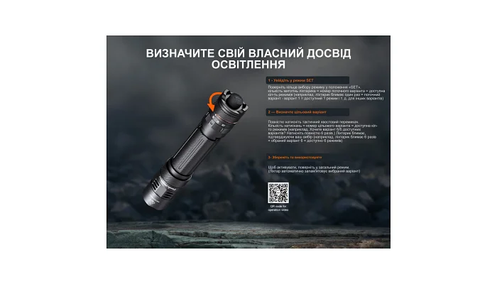 Ліхтар тактичний Fenix PD45R ACE, фото № 12