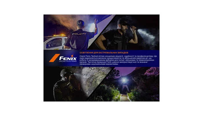 Ліхтар тактичний Fenix PD45R ACE, фото № 23