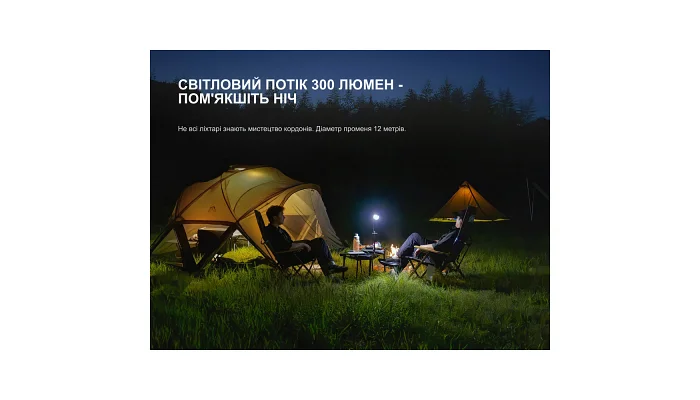 Ліхтар кемпінговий Fenix CL20R V.2.0 (чорний), фото № 6
