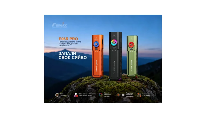 Ліхтар наключний Fenix E06R PRO (чорний), фото № 6