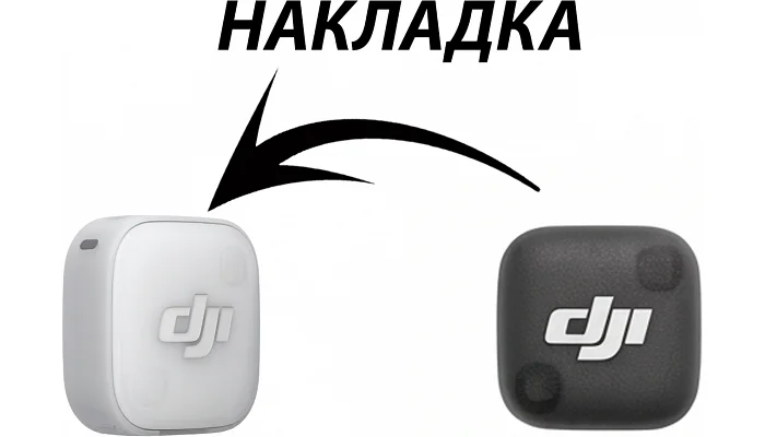 Радіосистема з двома петльовими мікрофонами DJI Mic Mini 2 (2 TX + 1 RX + Charging Case), фото № 12