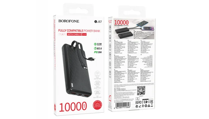 Портативний зарядний пристрій Borofone BJ57 10000 мА·год / 22,5 Вт, Lighting, Type-C (Black), фото № 4