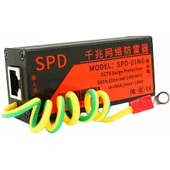 Грозозахист LAN Voltronic SPD-01NG (вхід 5КА, максимум 10КА), 10/100/1000M, 0-220V