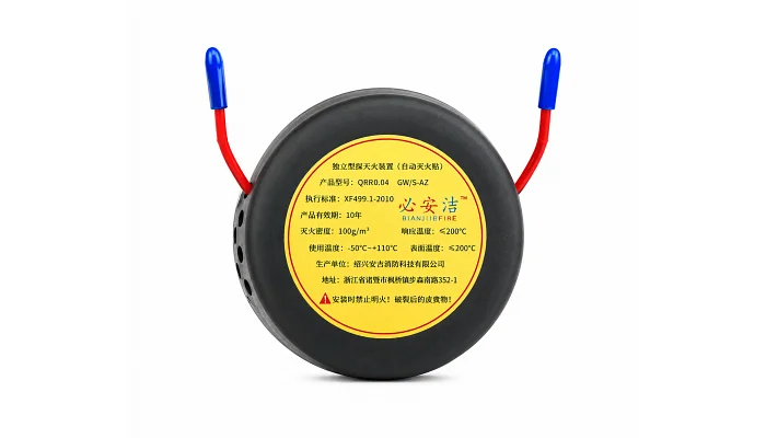 Автоматичний аерозольний вогнегасник Voltronic QRR0.04G/S-AZ, фото № 1