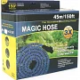 Садовый шланг 15-45м/150ft Voltronic KY-450B + распылитель, насадка на кран (Blue)