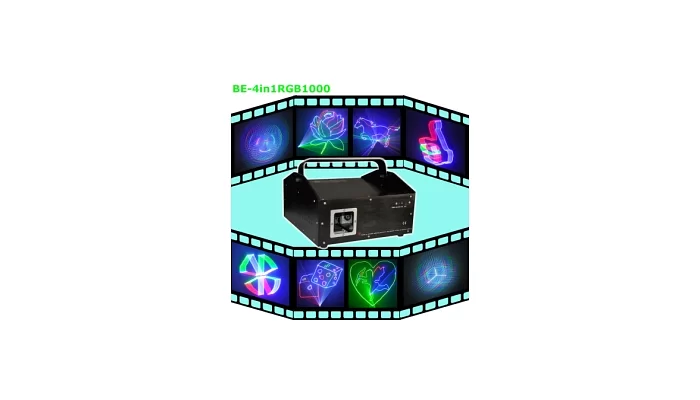 Анимационный лазер BIG BE4in1RGB1000