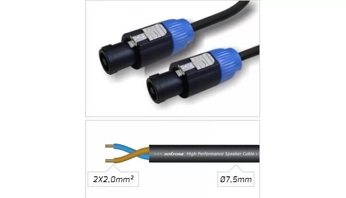 Готовий акустичний кабель Roxtone SSSS220L5, 2x2.0 кв.мм, вн.діаметр 7,5 мм, 5 м