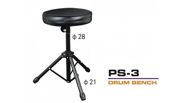 Универсальный стульчик JB Sound PS-3