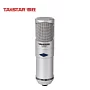 Студійний ламповий мікрофон TAKSTAR CM-400-L