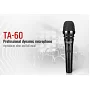Вокальний мікрофон TAKSTAR TA-60