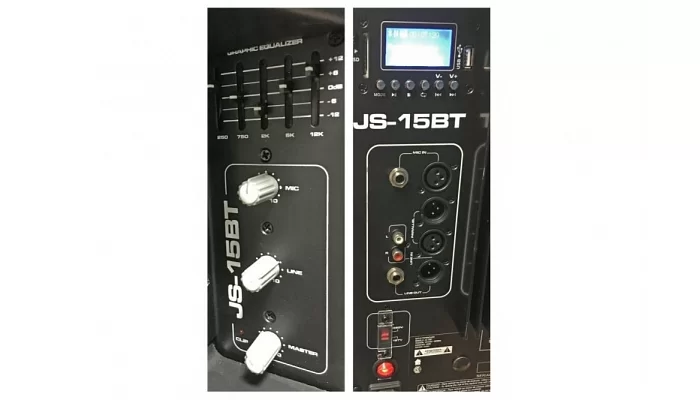 Активна акустична система JBL JS-15BT BTB, фото № 6