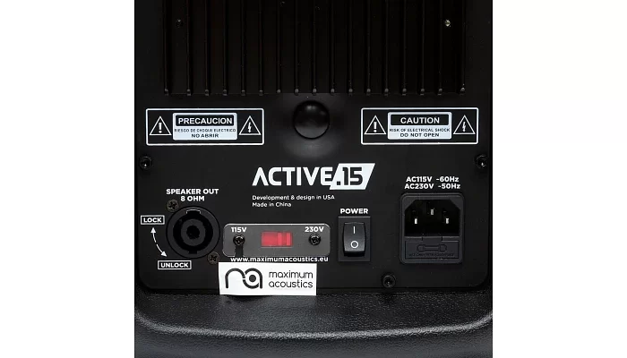 Активная акустическая система Maximum Acoustics ACTIVE.15, фото № 7
