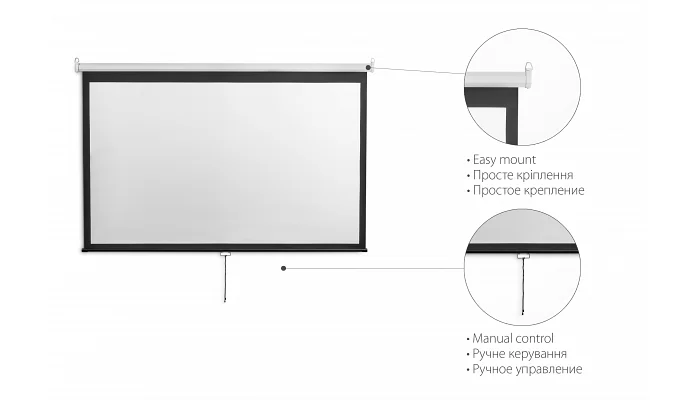 Підвісна екран для проектора 2E, 4: 3, 100 &quot;, (2.0 * 1.5 м), фото № 3
