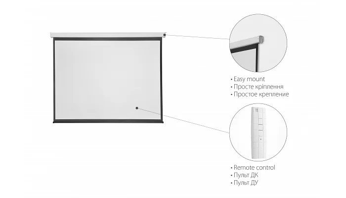 Підвісна моторизований проекційний екран 2E, 4: 3, 150 &quot;, (3.0 * 2.2 м), фото № 3