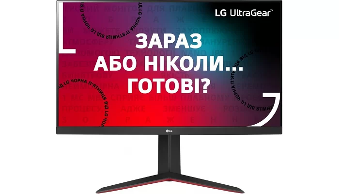Монитор LCD 31.5" LG 32GN650-B 2xHDMI, DP, Audio, VA, 2560x1440, 165Hz, 1mx, sRGB 95%, HDR10, FreeSy, фото № 1