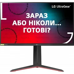 Монитор LCD 27" LG 27GP850-B HDMI, DP, USB, Audio, NanoIPS, Pivot, 2560x1440, 165Hz, 1ms, DCI-P3 98%