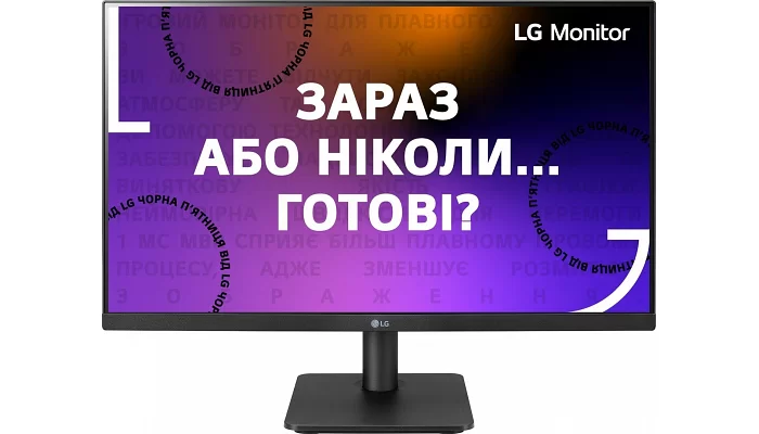 Монитор LCD 23.8" LG 24MP400-B, фото № 1