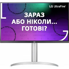 Монитор LCD 27" LG 27UP650-W 2xHDMI, DP, Audio, IPS, Pivot, 3840x2160 (4K), DCI-P3 95%, HDR400, Free