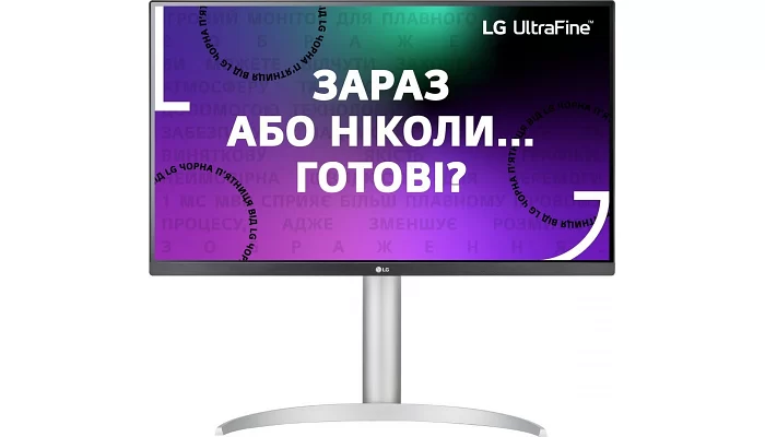 Монитор LCD 27" LG 27UP650-W 2xHDMI, DP, Audio, IPS, Pivot, 3840x2160 (4K), DCI-P3 95%, HDR400, Free, фото № 1